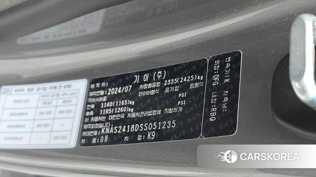 Kia The New K9 2nd generation id 4655587 из Кореи 19
