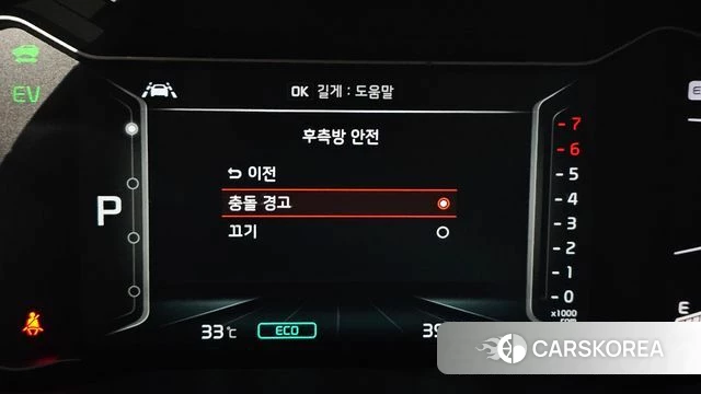 Kia The New Niro id 4542430 из Кореи 19