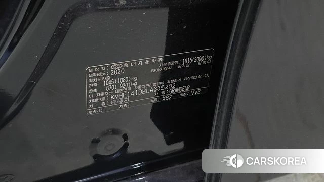 Hyundai The New Grandeur IG id 4708293 из Кореи 19