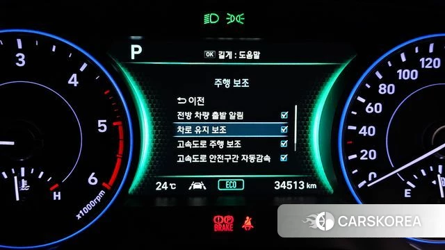 Hyundai Palisade id 4430031 из Кореи 19