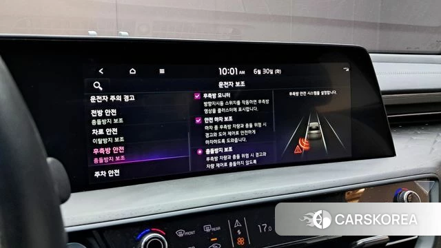 Kia K8 Hybrid id 4517801 из Кореи 19