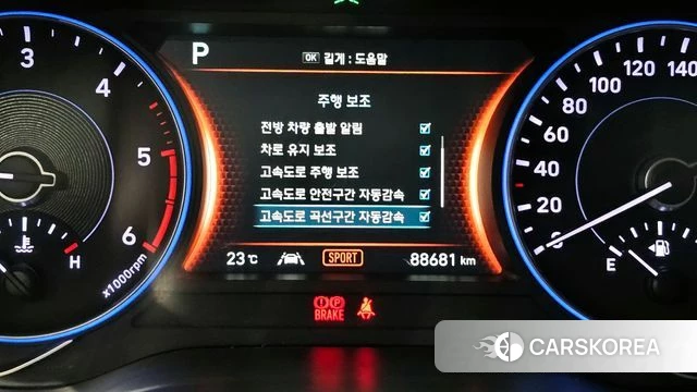 Hyundai Palisade id 4325485 из Кореи 19