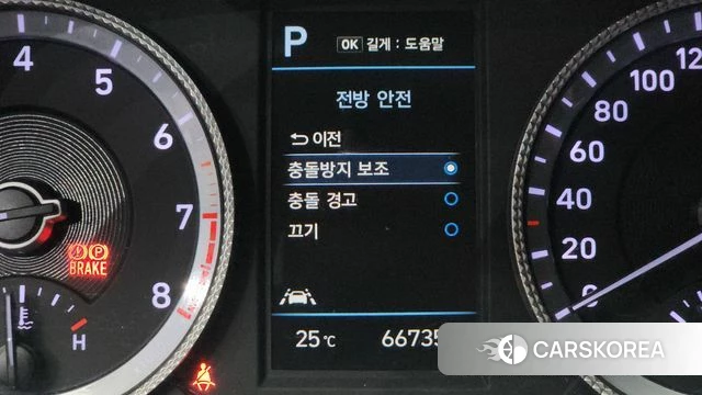 Hyundai Sonata (DN8) id 4529472 из Кореи 18