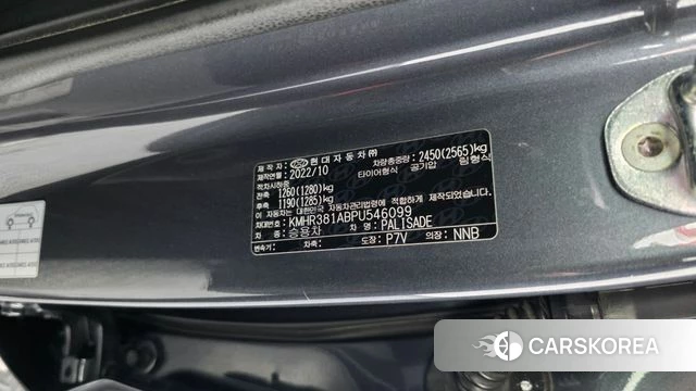 Hyundai The New Palisade id 4670774 из Кореи 19