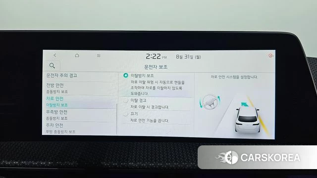 Kia EV6 id 4750136 из Кореи 19