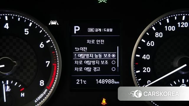 Hyundai The New Avante AD id 4310916 из Кореи 19