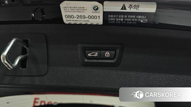 BMW 2 Series Active Tourer (F45) id 4458430 из Кореи 19