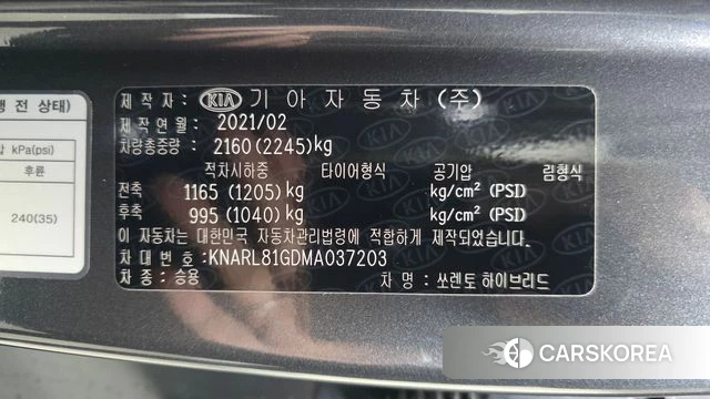 Kia Sorento 4th Generation id 4283878 из Кореи 19