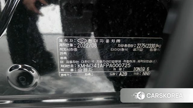 Hyundai Ionic 6 id 4330120 из Кореи 19