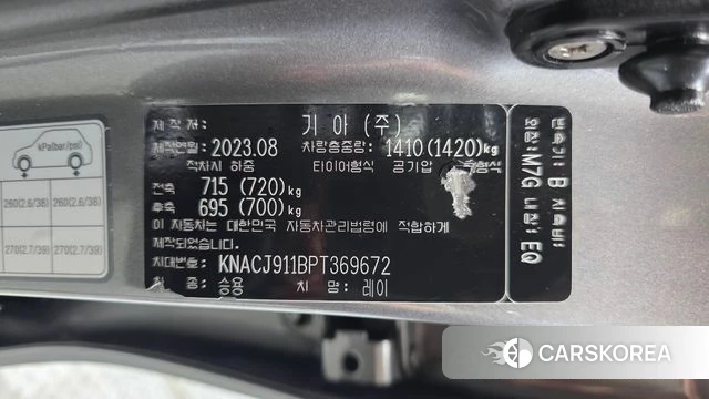 Kia The New Kia Ray id 4744606 из Кореи 19