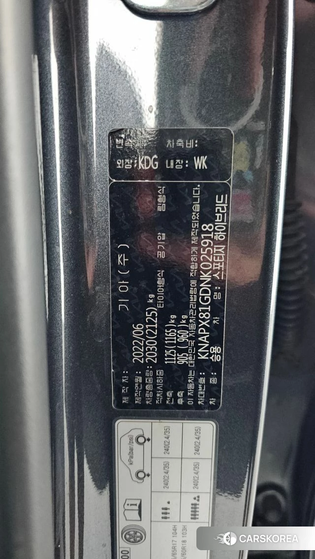 Kia Sportage 5th Generation Hybrid id 4624553 из Кореи 19