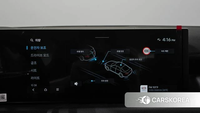 Hyundai Sonata D Edge (DN8) id 4934848 из Кореи 19