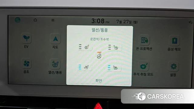 Hyundai Ionic 5 id 4631807 из Кореи 19