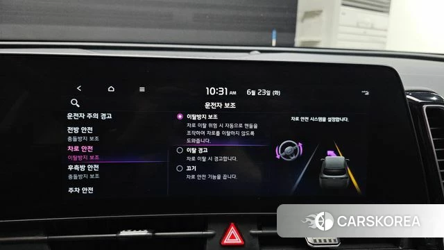 Kia Sportage 5th Generation Hybrid id 4495273 из Кореи 19