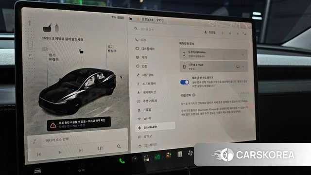 Tesla Model Y id 4480036 из Кореи 19