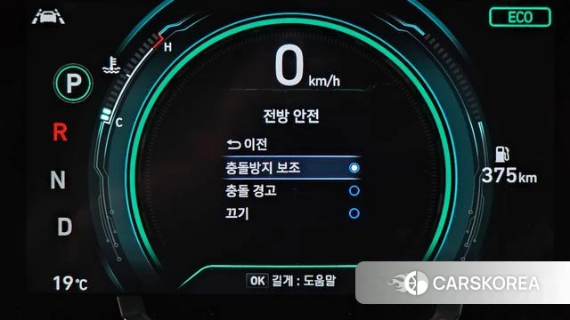 Hyundai The New Ionic Hybrid id 4225462 из Кореи 19