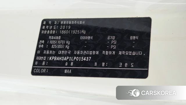 Ssangyong Beautiful Korando id 4543062 из Кореи 19