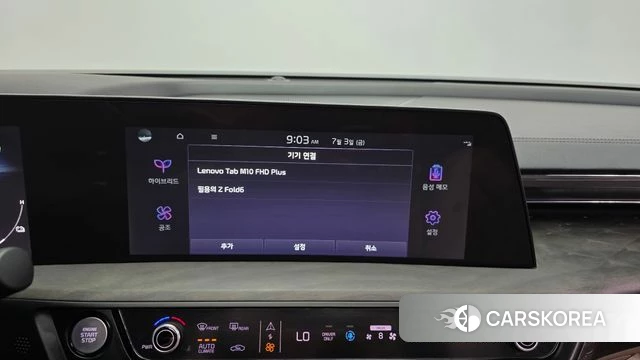 Kia K8 Hybrid id 4542044 из Кореи 19