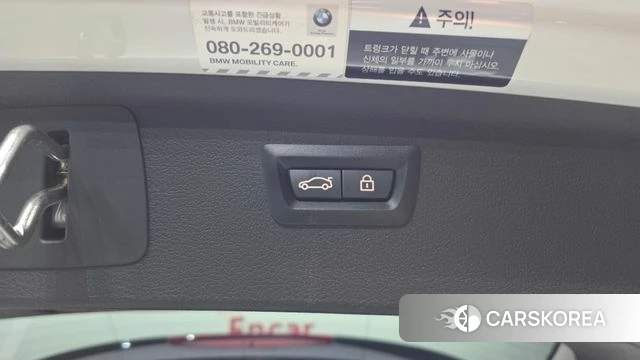 BMW 2 Series Active Tourer (F45) id 4872943 из Кореи 19