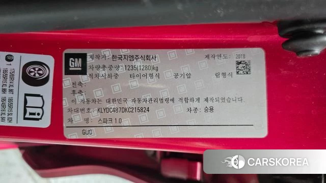 Chevrolet (GM Daewoo) The New Spark id 4447648 из Кореи 19