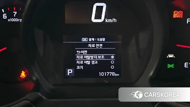 Kia The New Ray id 4848421 из Кореи 19
