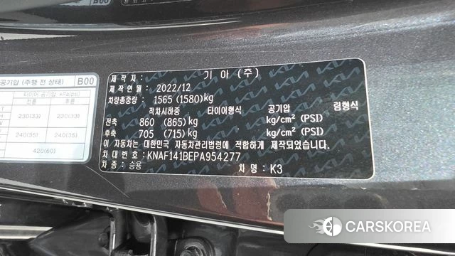 Kia The New K3 2nd generation id 4201617 из Кореи 19