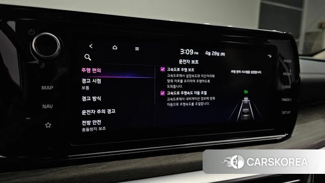 Kia K5 3rd generation id 4231284 из Кореи 19