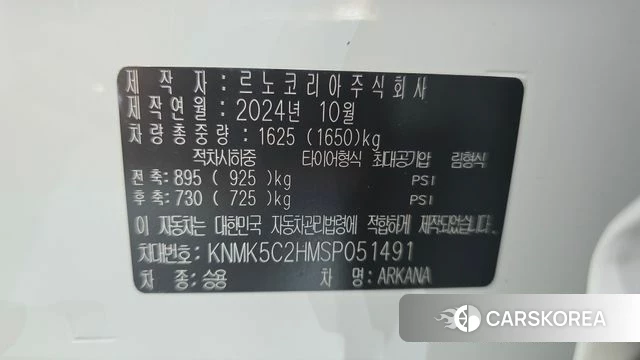 Renault Korea (Samsung) Arcana id 4686701 из Кореи 19