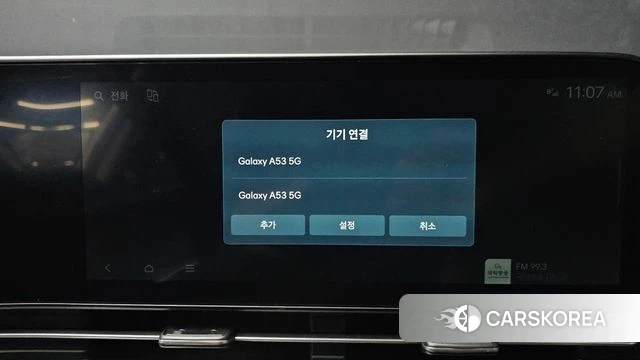 Hyundai Kona (SX2) id 4308759 из Кореи 19