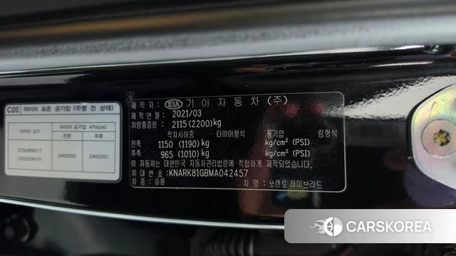 Kia Sorento 4th Generation id 4662129 из Кореи 19