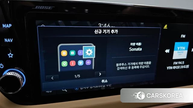 Hyundai Sonata (DN8) id 4574233 из Кореи 19