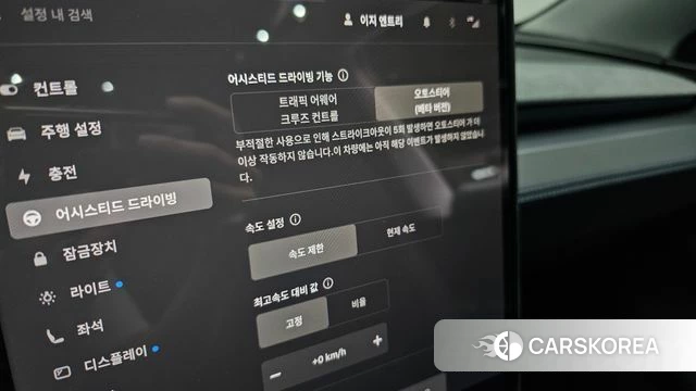 Tesla Model Y id 4441796 из Кореи 19