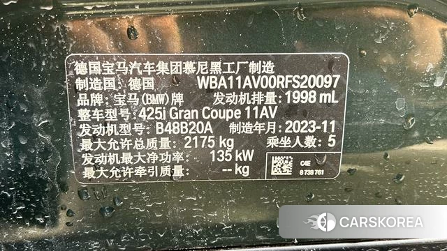 BMW 4 series id 4216834 из Китая 19