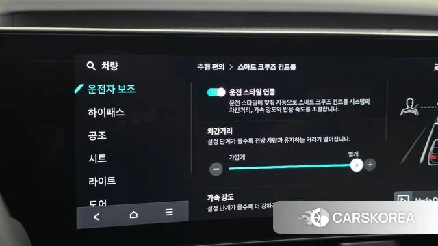 Kia The New Carnival 4th Generation id 4421876 из Кореи 19