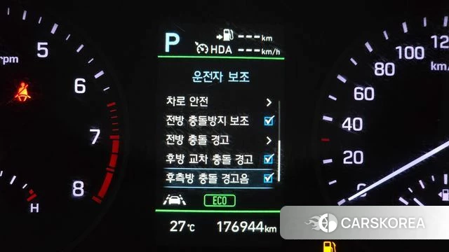 Hyundai All New Tucson id 4732702 из Кореи 19