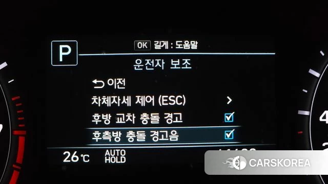 Genesis G80 id 4496854 из Кореи 19