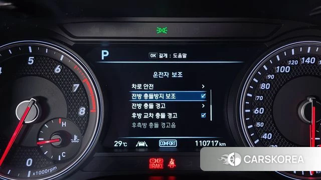 Genesis G70 id 4625922 из Кореи 19