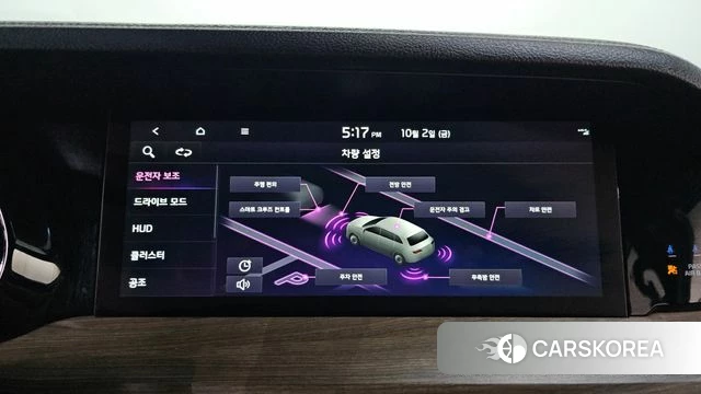 Kia Mohave Master id 4941680 из Кореи 19