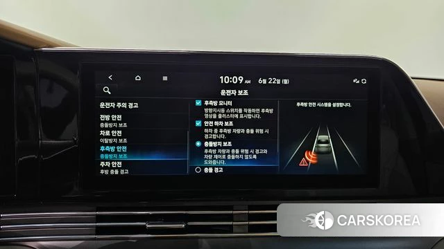 Hyundai The New Grandeur IG id 4489472 из Кореи 19