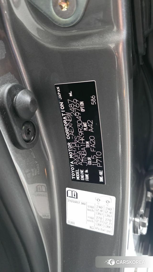 Toyota Camry (XV70) id 4778320 из Кореи 19