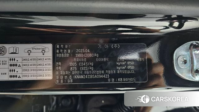 Kia The New K8 Hybrid id 4248225 из Кореи 19