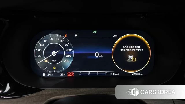 Kia K5 3rd generation id 4248933 из Кореи 19