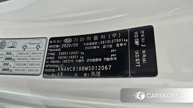 Kia Carnival 4th generation id 4350742 из Кореи 19