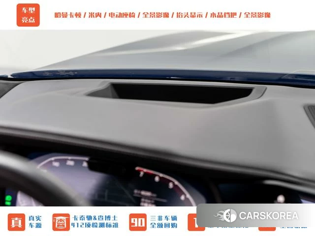 BMW X7 id 3926986 из Китая 19