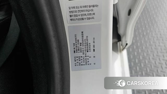 BMW 5 Series (G30) id 4186588 из Кореи 19