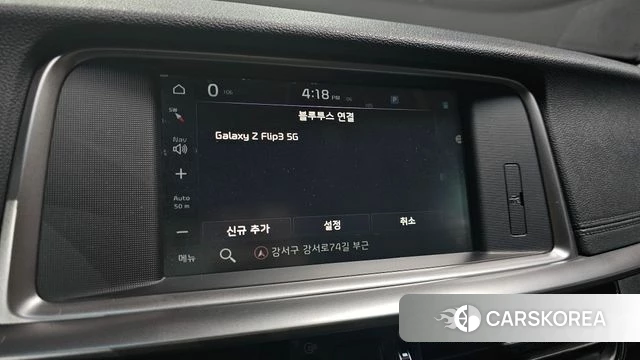Kia The New K5 2nd generation id 4785489 из Кореи 19