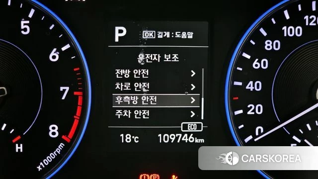 Hyundai Palisade id 4268493 из Кореи 19