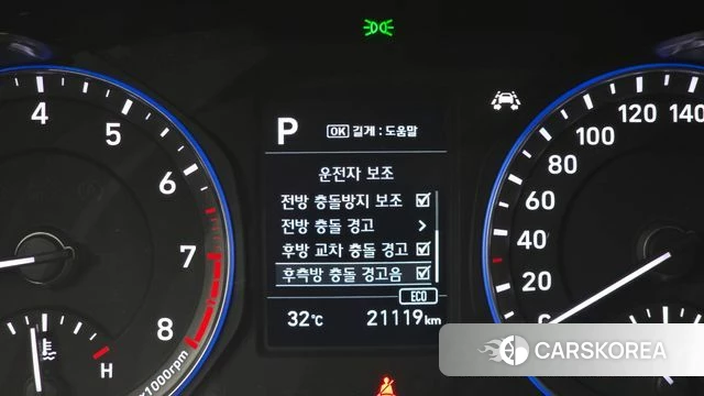 Hyundai Kona id 4638158 из Кореи 19