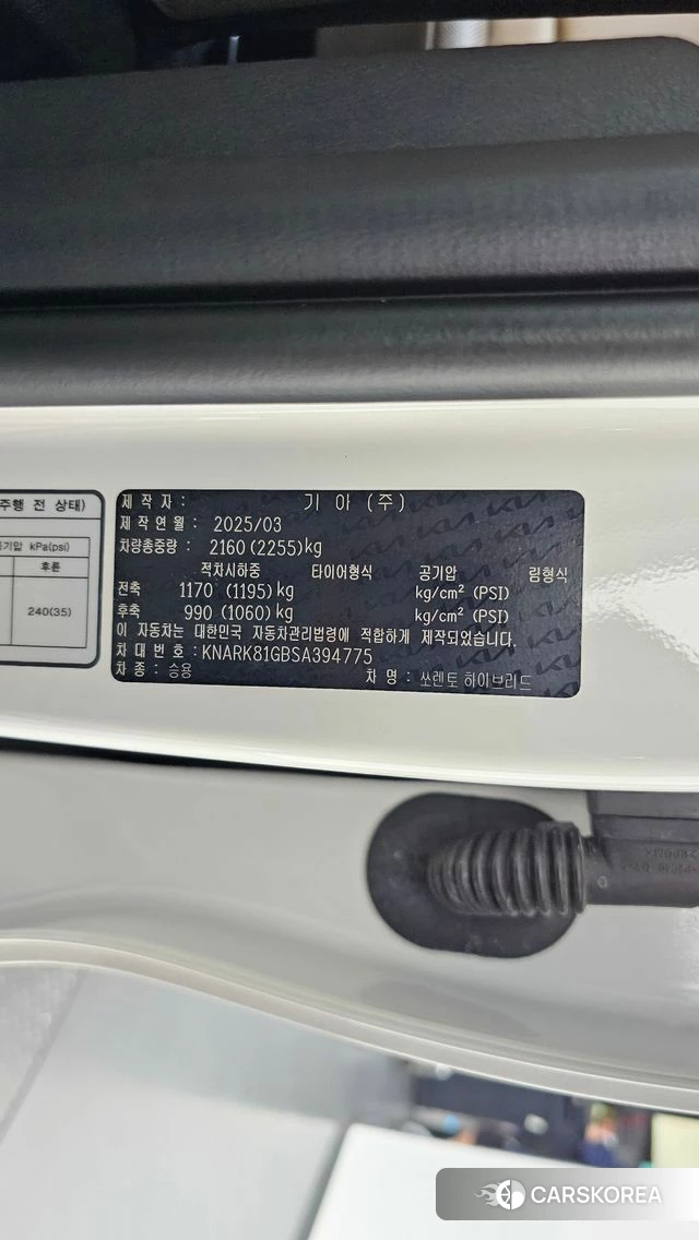 Kia The New Sorento 4th Generation id 4757103 из Кореи 19
