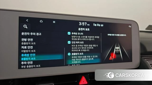 Hyundai Ionic 5 id 4292274 из Кореи 19